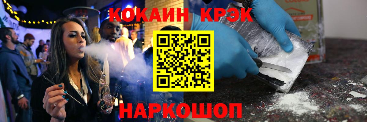 КОКАИН VHQ Подольск