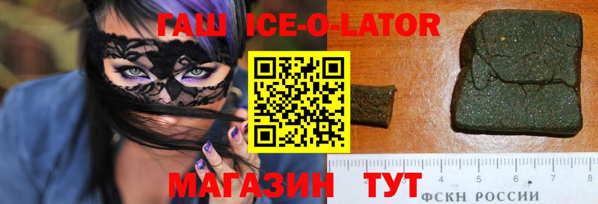 Гашиш индика сатива Подольск