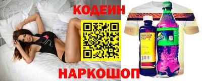индика Северобайкальск