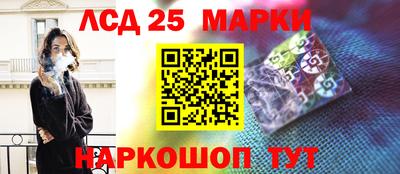 2c-b Севастополь