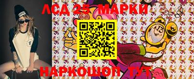 2c-b Севастополь