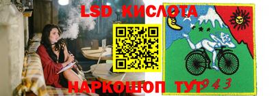 индика Северобайкальск