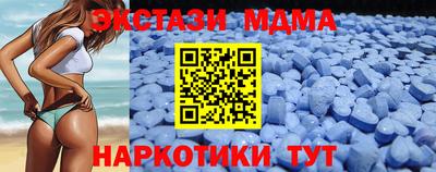 2c-b Севастополь