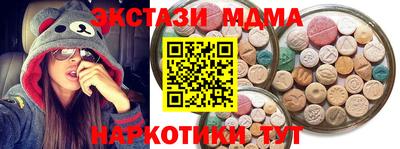 2c-b Севастополь