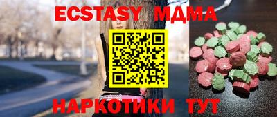 индика Северобайкальск