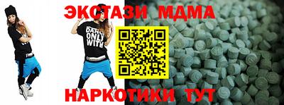 2c-b Севастополь