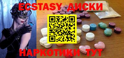 2c-b Севастополь