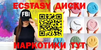 индика Северобайкальск