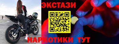 индика Северобайкальск