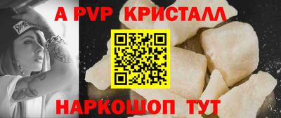 а пвп мука Свободный