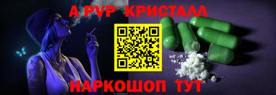 2c-b Севастополь