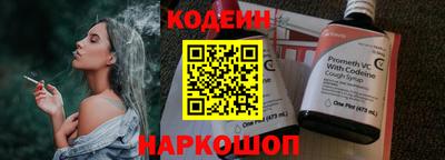 индика Северобайкальск