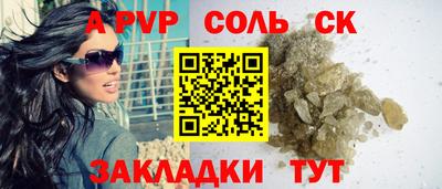 2c-b Севастополь