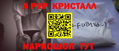 индика Северобайкальск