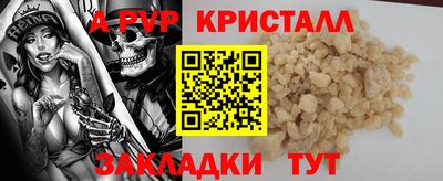 2c-b Севастополь