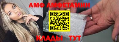 2c-b Севастополь