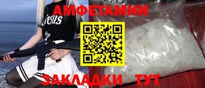 индика Северобайкальск