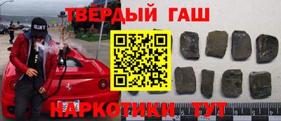 индика Северобайкальск