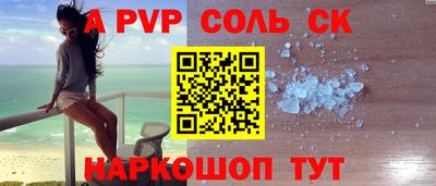 индика Северобайкальск