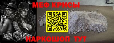 2c-b Севастополь