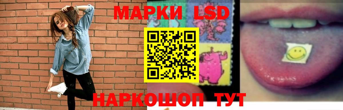 Лсд 25 экстази  Вход с VPN  Подольск  Лсд 25 экстази кислота  Лсд 25 экстази кислота 