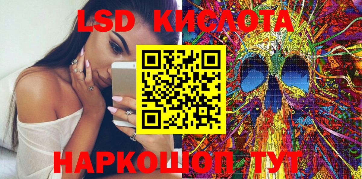 Подольск  Марки N-bome  Вход с VPN  Марки N-bome 1500мкг 
