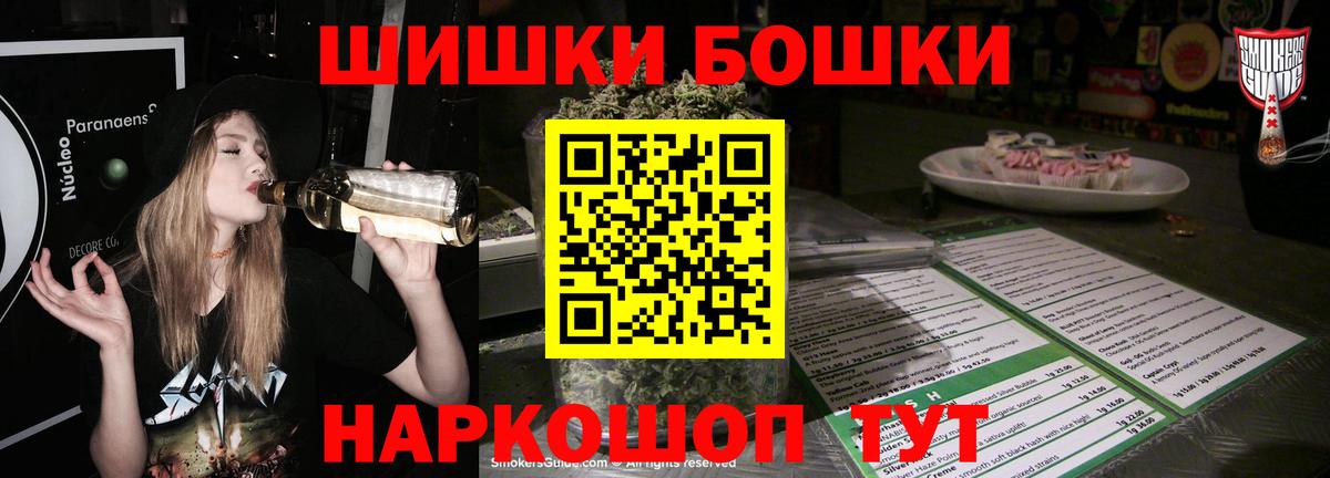 Каннабис тримм  Вход с VPN  Бошки марихуана гибрид  Подольск 