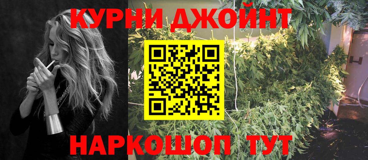 Шишки марихуана Bruce Banner Подольск